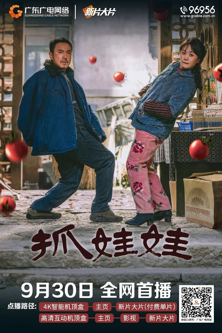 图片